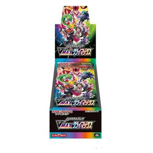Load image into Gallery viewer, s8b Vmax Climax Booster Box
