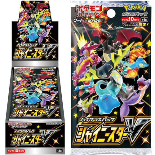 s4a Shiny Star V Booster Box