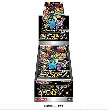 s4a Shiny Star V Booster Box