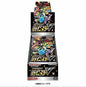 s4a Shiny Star V Booster Box