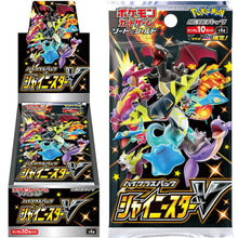 Load image into Gallery viewer, s4a Shiny Star V Booster Box
