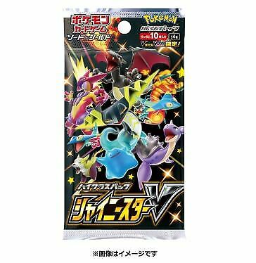 s4a Shiny Star V Booster Box