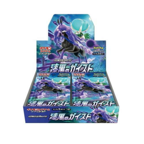 S6K Jet-Black Poltergeist Booster BOX SEALED