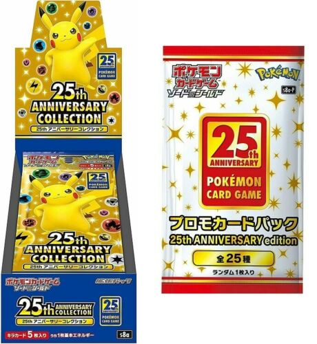 BUNDLE: s8a Booster Box + s8a-P Promo pack shipped.