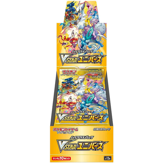 s12a Vstar Universe - Booster box